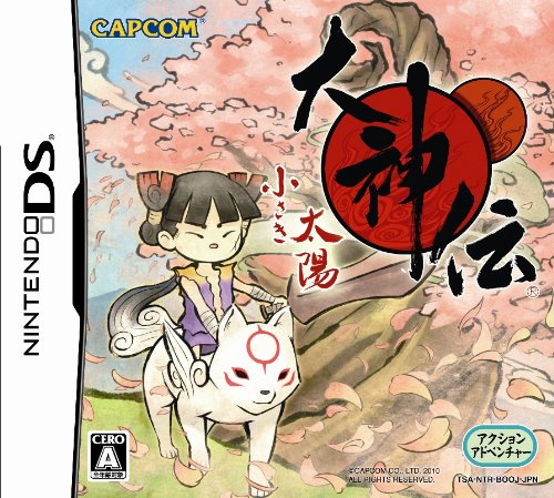 Okamiden: Chisaki Taiyou [Ediția colecționarului E-Capcom] [Japonia Import]